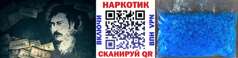 Какие есть наркотики Кировград ГАШ Cocaine Кетамин Мефедрон