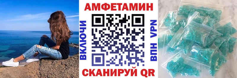 гидра зеркало  Кировград  Амфетамин VHQ 