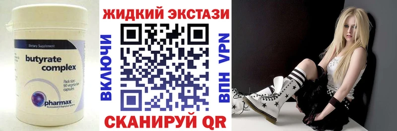 Бутират бутандиол  ссылка на мегу ссылки  Кировград 