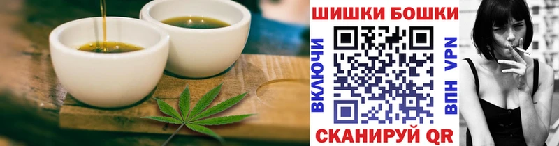 где можно купить наркотик kraken сайт Еда ТГК конопля Кировград
