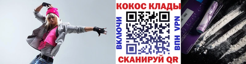Кокаин Fish Scale  Кировград 