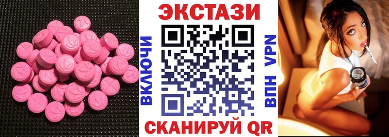 Экстази бентли  купить   Кировград 