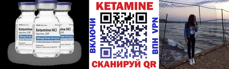 сайты даркнета наркотические препараты  Кировград  Кетамин VHQ 