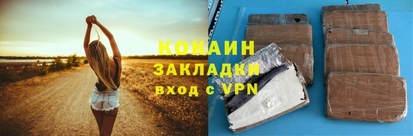 герыч Куйбышев