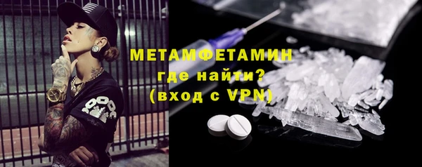 ALPHA PVP Костерёво