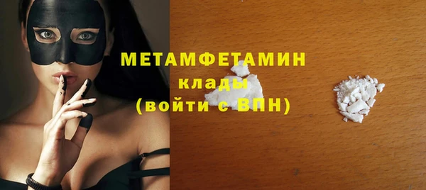 МДМА Кулебаки