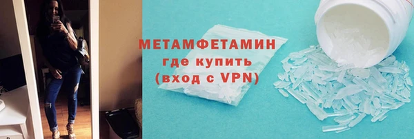 гидропоника Красноперекопск