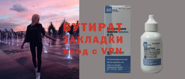 гидропоника Красноперекопск
