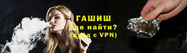 гидропоника Красноперекопск