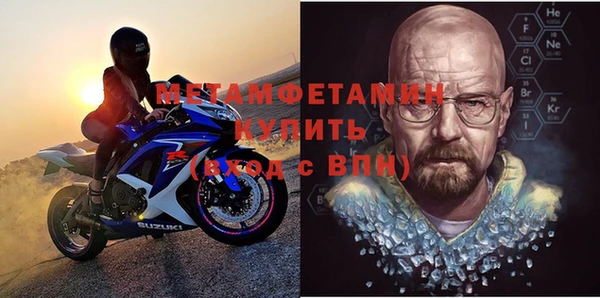 герыч Куйбышев