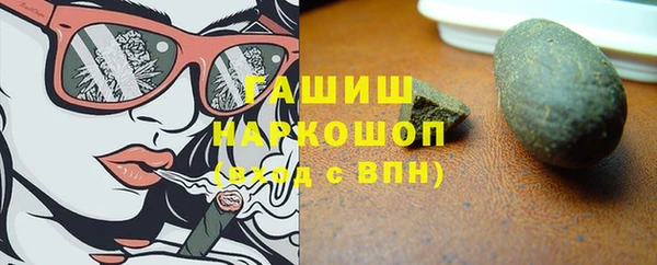 гидропоника Красноперекопск