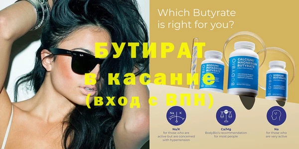 круглые Кукмор