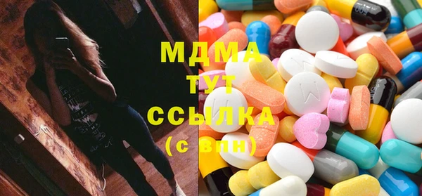 герыч Куйбышев