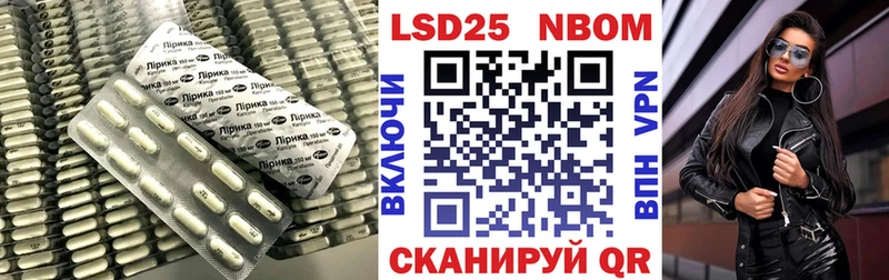 ЛСД экстази кислота  Кировград 