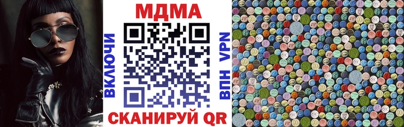 MDMA молли  hydra зеркало  Кировград 