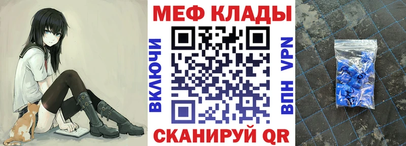 купить закладку  Кировград  Меф мука 