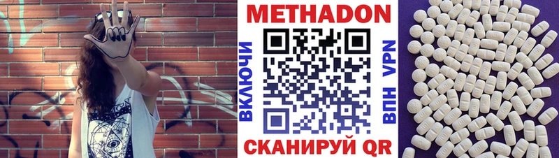 MEGA как зайти  наркота  Кировград  это состав  МЕТАДОН мёд 