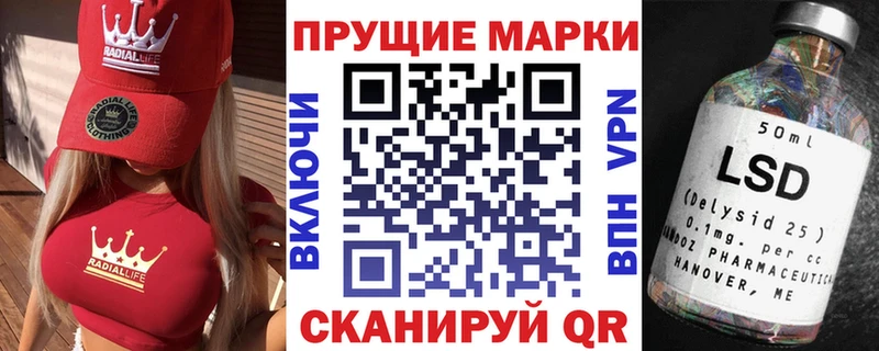 гидра ссылка  где продают   Кировград  Марки 25I-NBOMe 1,5мг 