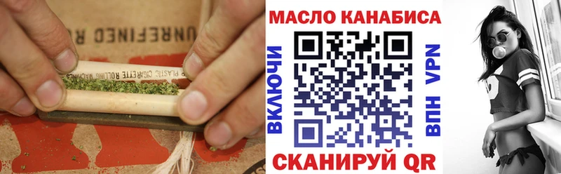 ТГК жижа  Кировград 